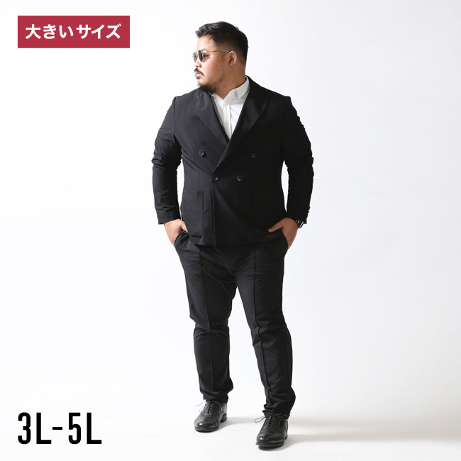 大きいサイズ カジュアルスーツ メンズ ARMYRICH(アーミーリッチ