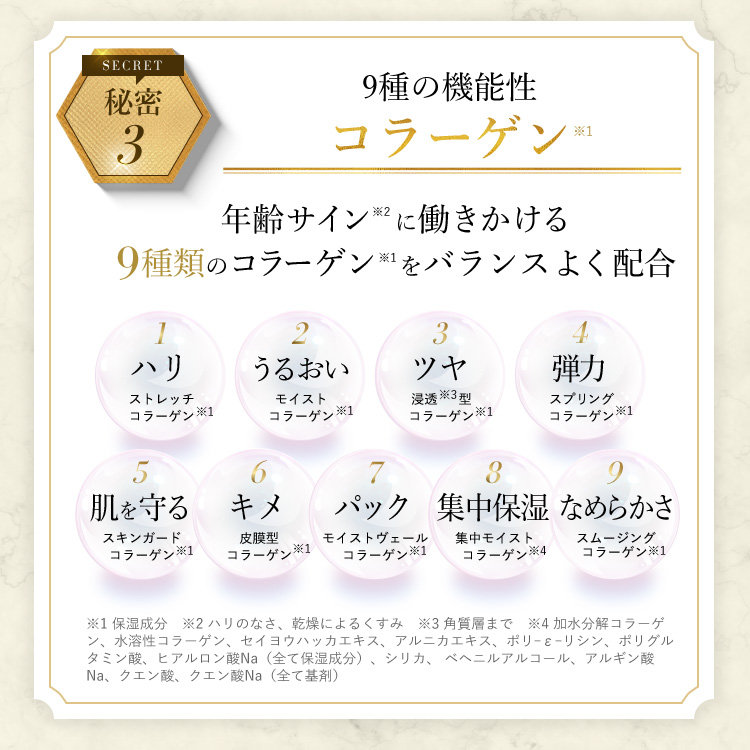 キューサイ 【公式】キューサイコラリッチ EX プレミアムリフトジェル