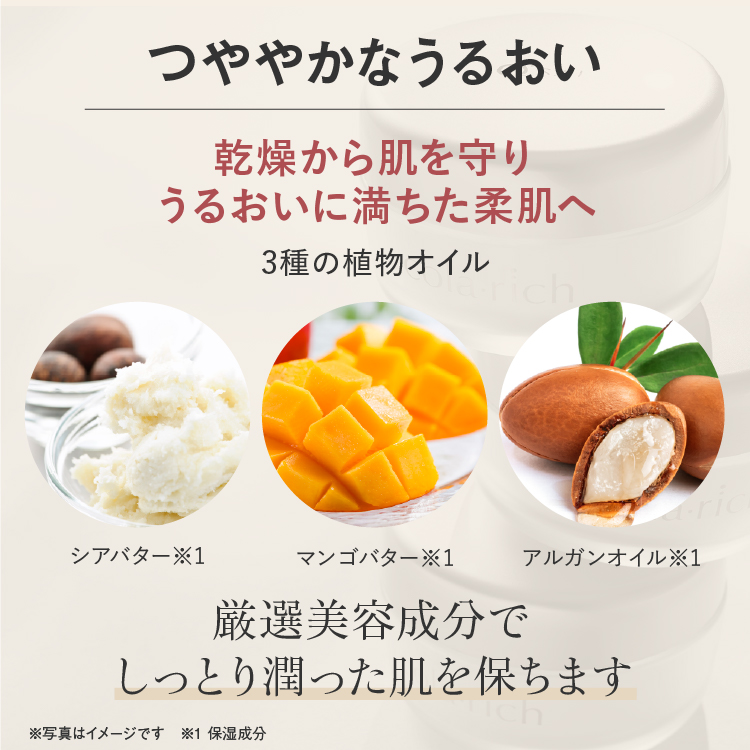 公式】コラリッチ EX ブライトニングリフトジェル 55g(約1カ月分) 4個