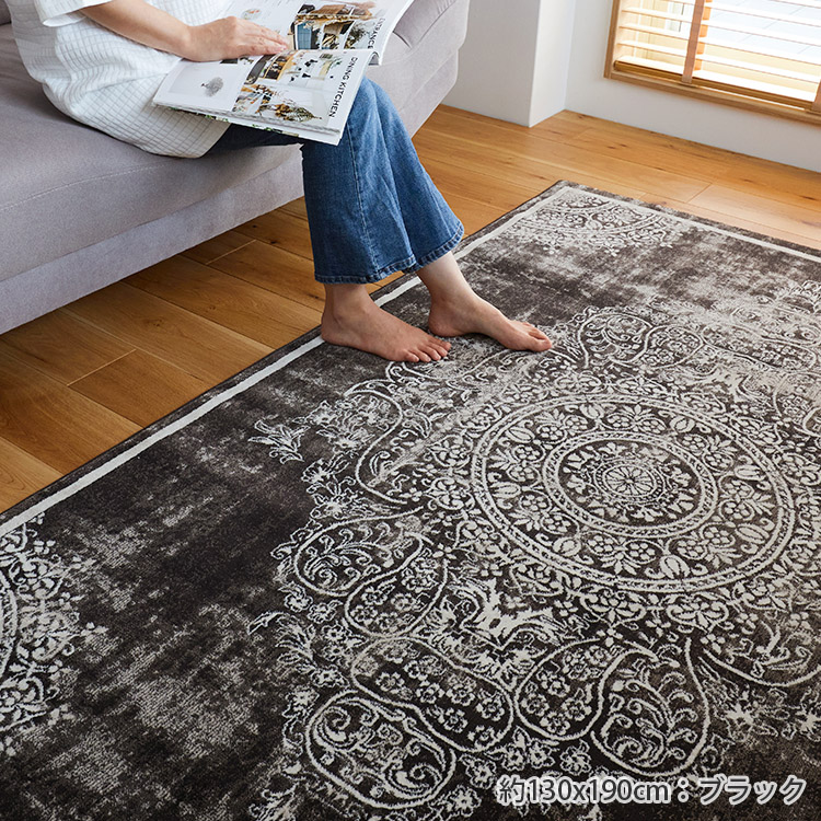 グラムスタイル ラグ カーペット ペルシャ 風 ウィルトン織 6畳 240