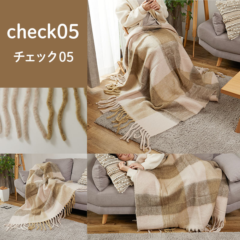 グラムスタイル 在庫処分 特価 ひざ掛け ブランケット ハーフ 125