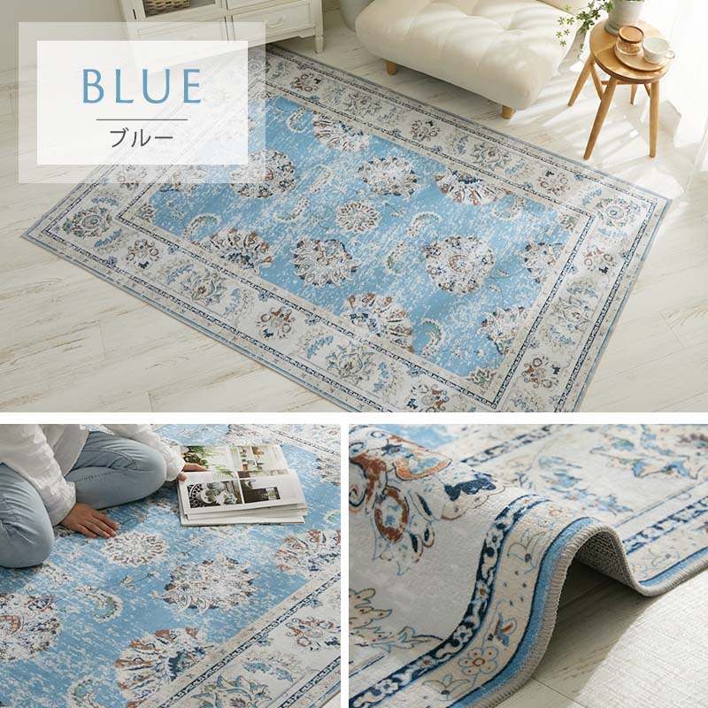 グラムスタイル ラグ カーペット ペルシャ風 2畳 190×190 北欧