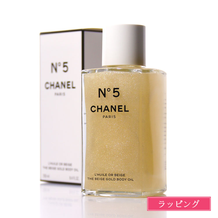新品未開封 シャネル N°5 シマリング ボディローション 200ml CHANEL