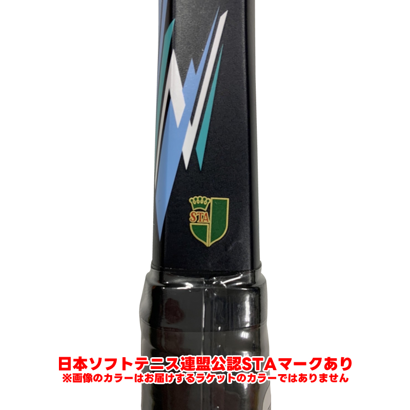 YONEX（ヨネックス） 2本組 ボール2個 ポンプ付 ガット張上済 4点