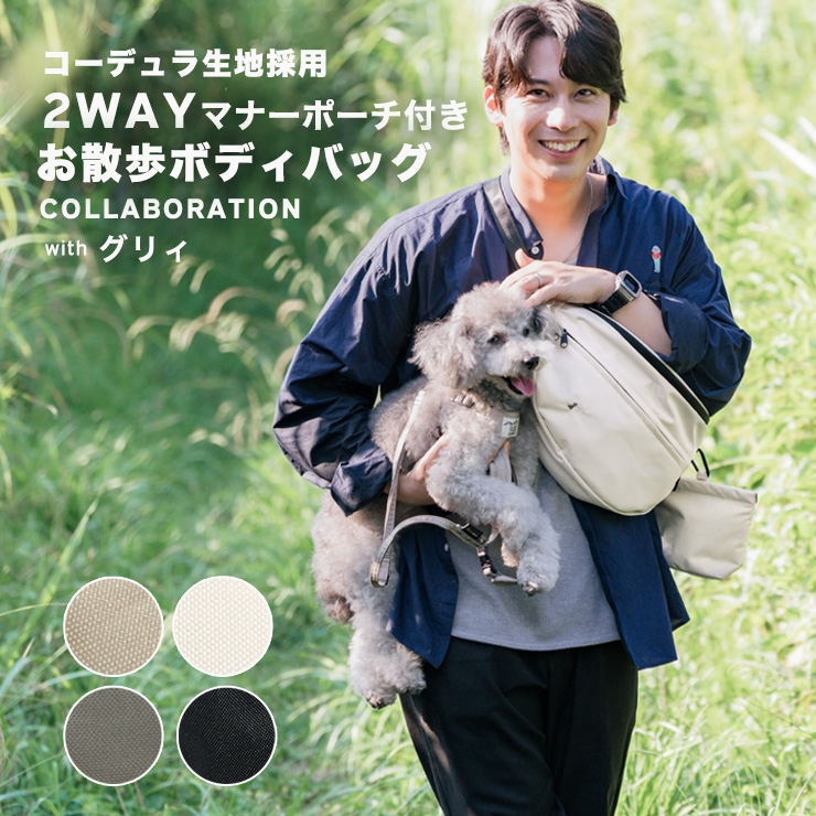 RADICA（ラディカ） 爆買 【ご愛顧1700円OFF】 犬 犬用品 グリィ