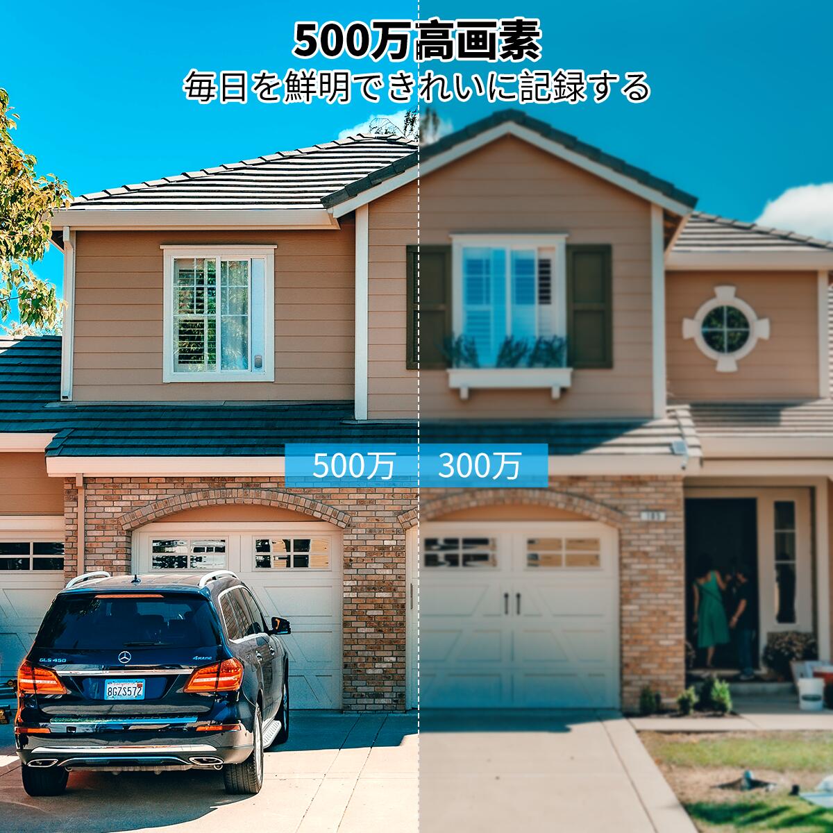 防犯カメラ 屋外 家庭用 防犯カメラセット 4台 電源不要 500万画素 PoE