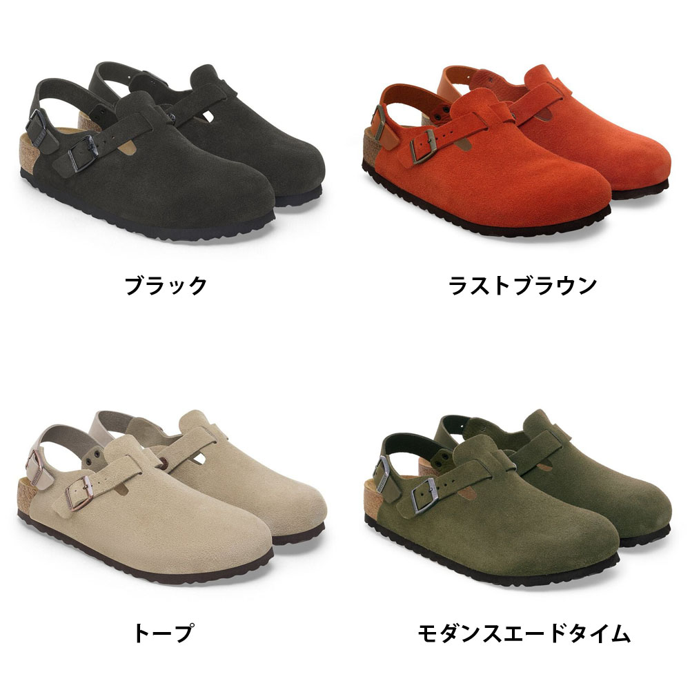 BIRKENSTOCK（ビルケンシュトック） サンダル トキオ スエード Tokio