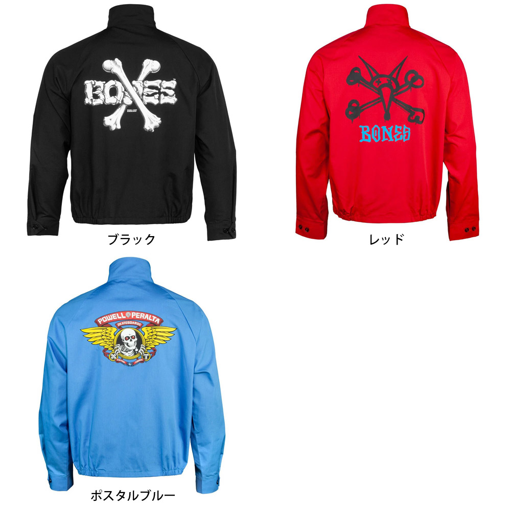 POWELL（パウエル） ペラルタ POWELL PERALTA スイングトップ OG