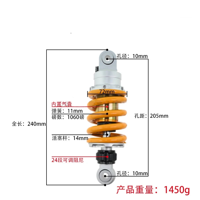 並行輸入品】 汎用 205 260 280 300mm バイク リア ショック