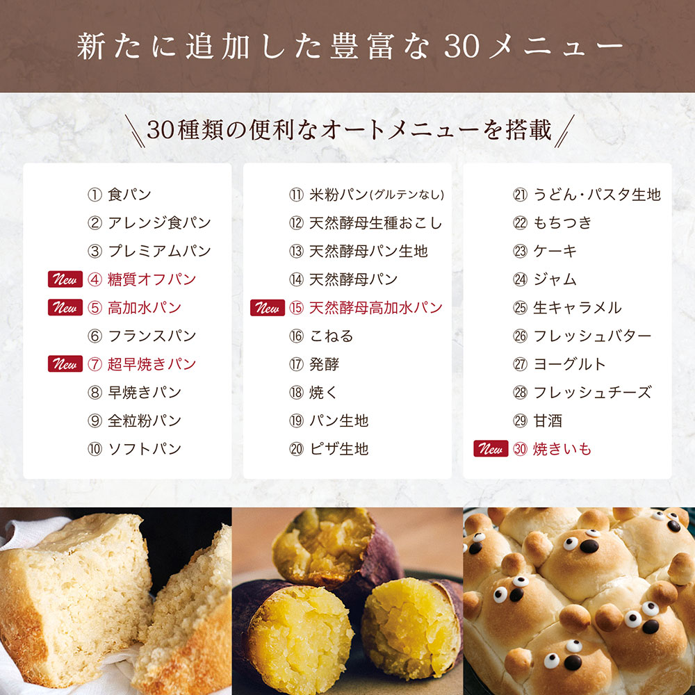 siroca（シロカ） ホームベーカリー おうちベーカリーベーシックプラス