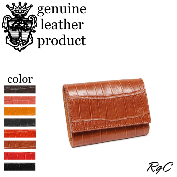 Felisi（フェリージ） カードケース カードケース ( 型押し