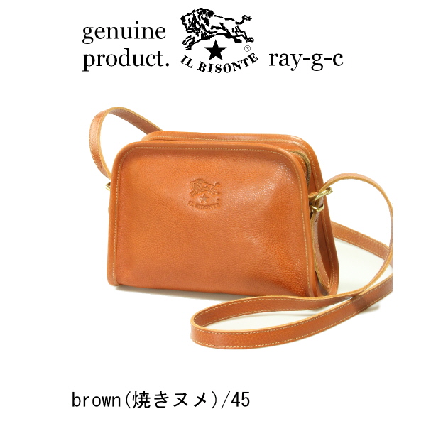 IL BISONTE（イルビゾンテ） バッグ ラウンドフレアーポシェット2WAY