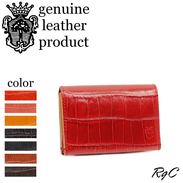 Felisi（フェリージ） 名刺入れ カードケース （ 型押しクロコダイル