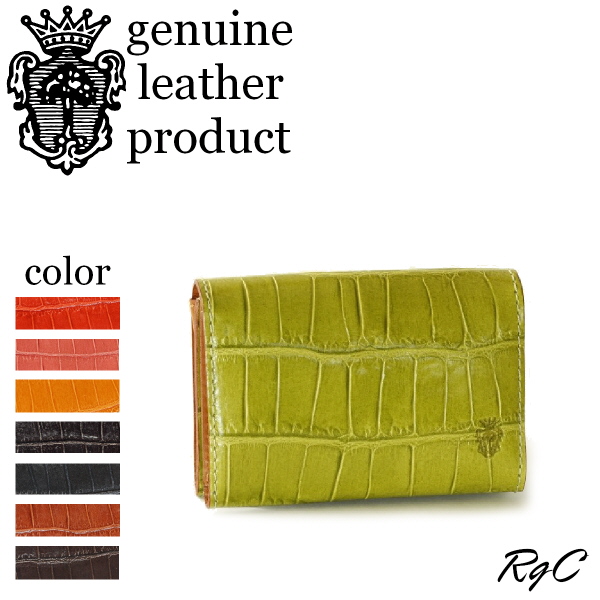 Felisi（フェリージ） 名刺入れ カードケース （ 型押しクロコダイル