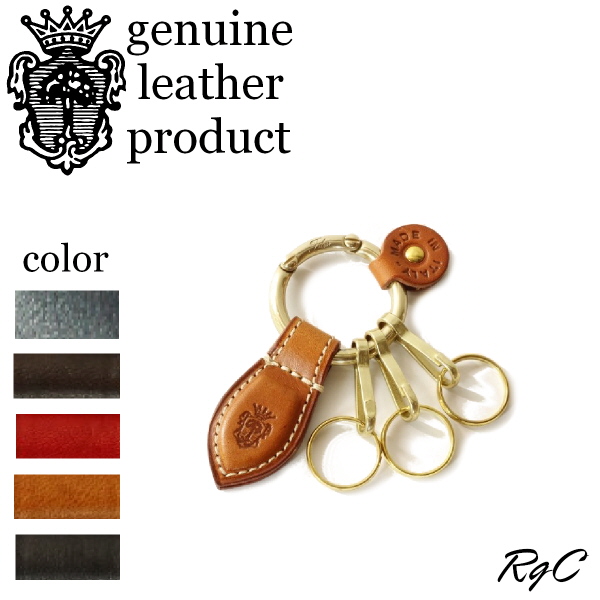 Felisi（フェリージ） キーリング キーホルダー 9159/A スムースレザー