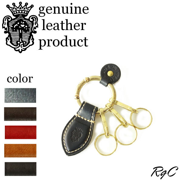 Felisi（フェリージ） キーリング キーホルダー 9159/A スムースレザー