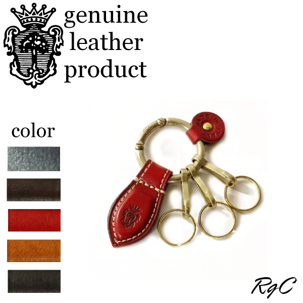 Felisi（フェリージ） キーリング キーホルダー 9159/A スムースレザー