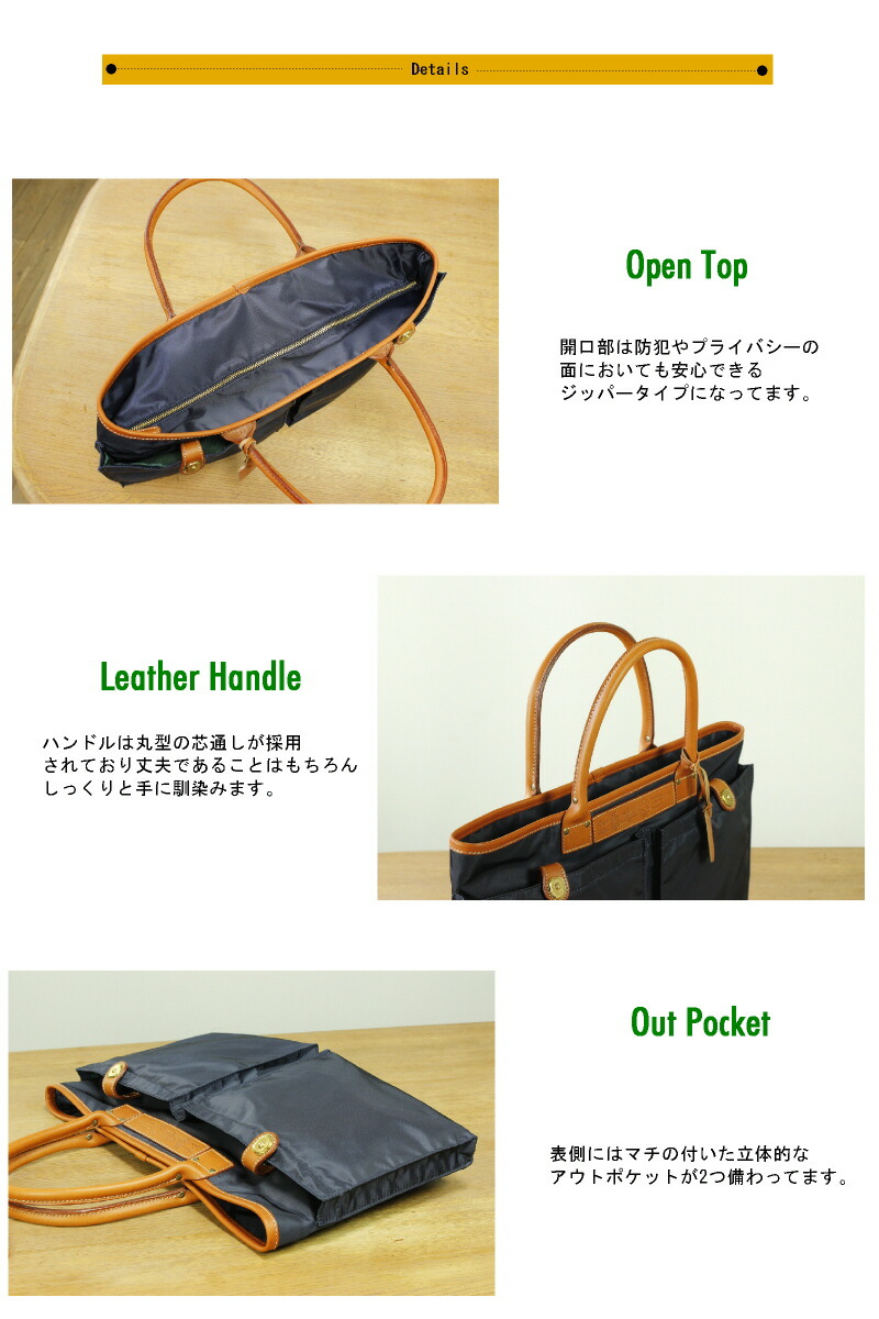 Felisi（フェリージ） バッグ ナイロントートバッグ 9236-DS