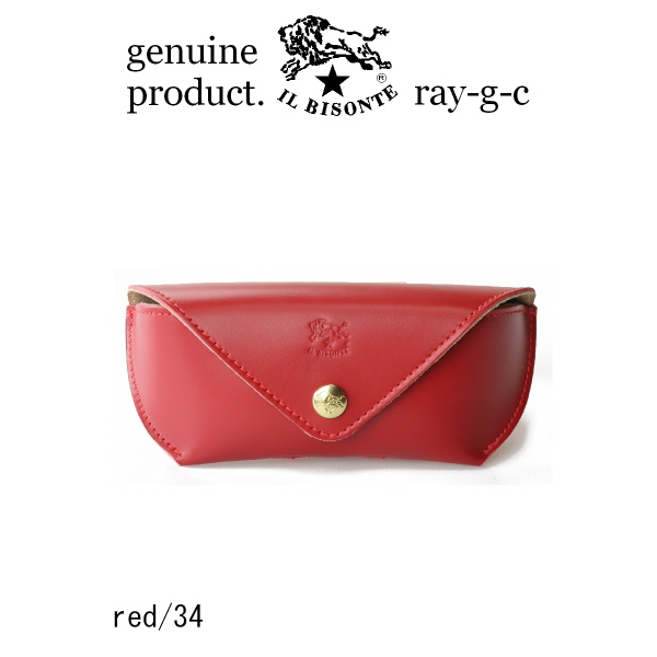 IL BISONTE（イルビゾンテ） メガネケース レザーフラップ眼鏡ケース