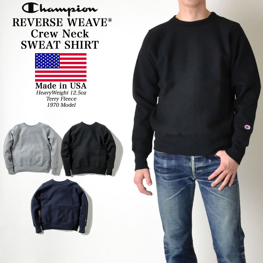 Champion（チャンピオン） リバースウィーブ スエットクルートレーナー