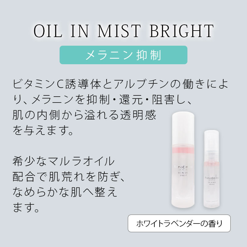 nanoamino ニューウェイジャパン ナノアミノ ハンド＆ネイル リペア