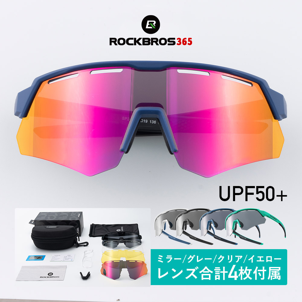 ROCKBROS サングラス 偏光 レンズ ミラー クリア イエロー メンズ
