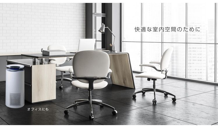 大志 空気清浄機 レビレース ウイルス浄化空気清浄機 360°方向 空気