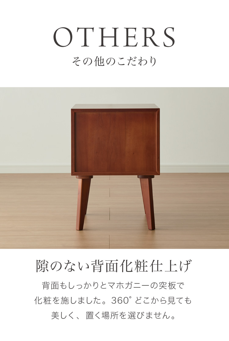 サイドテーブル 幅40cm 北欧 ヴィンテージ 天然木 マホガニー 完成品