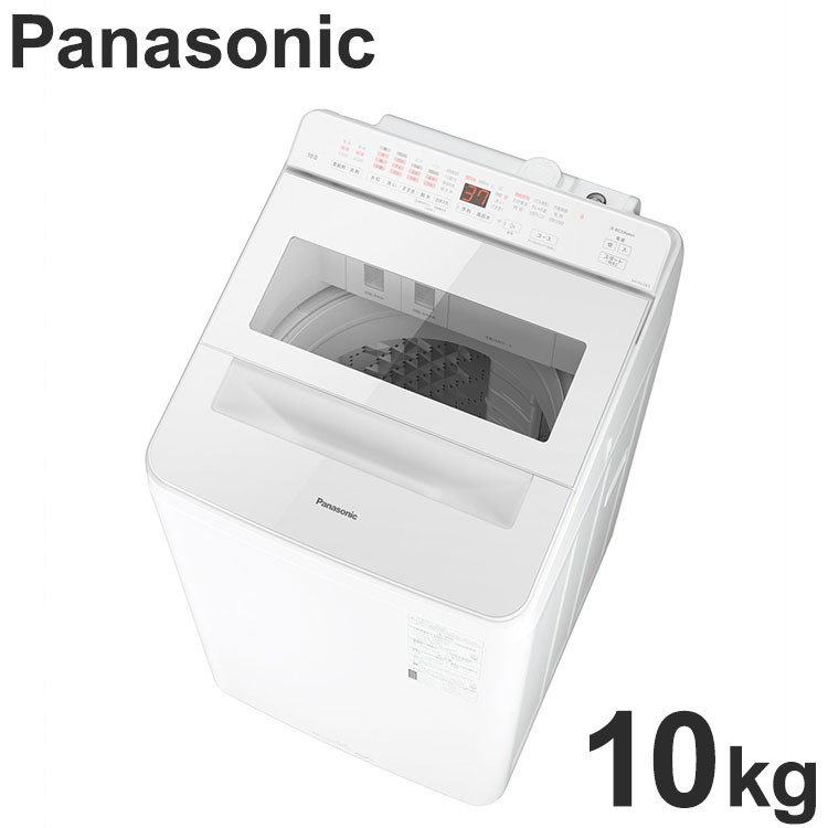 パナソニック 全自動洗濯機 10kg NA-FA10K3-W ホワイト Panasonic 液体