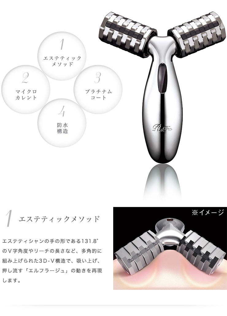 ReFa（リファ） MTG 正規品 リファプロ ReFa PRO 美顔ローラー 小顔