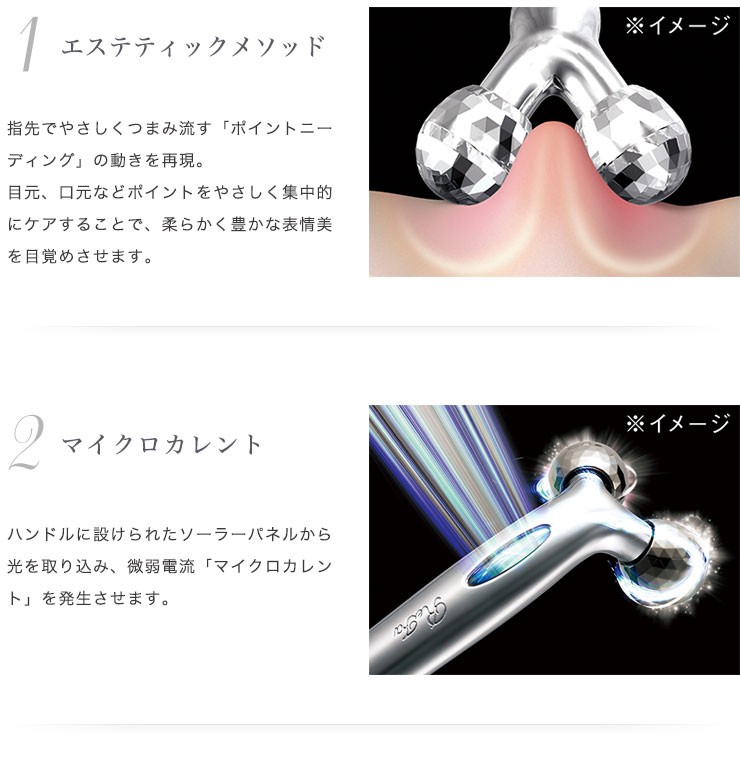 ReFa（リファ） MTG 正規品 リファエスカラット ReFa S CARAT RF