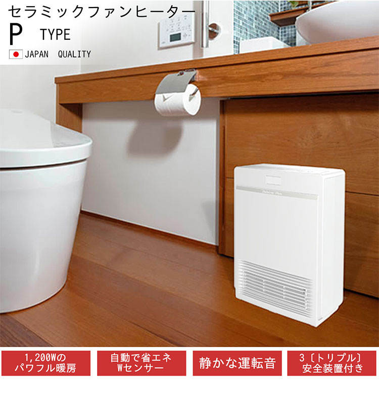 ダイニチ EF-P1200H-W セラミックファンヒーター 日本製 木造3畳