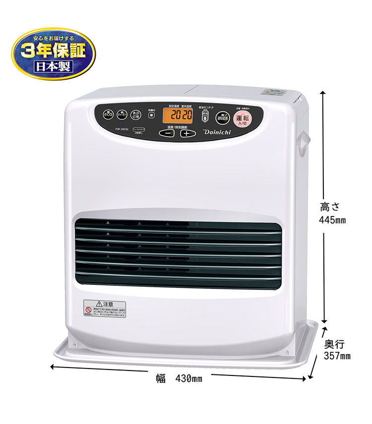 ダイニチ FW-3625L-W 石油ファンヒーター 日本製 木造10畳