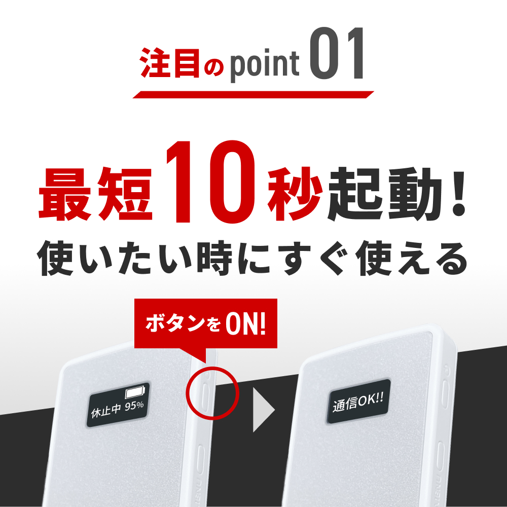 リチャージWiFi 【リチャージWiFi公式】100ギガ付き モバイルルーター