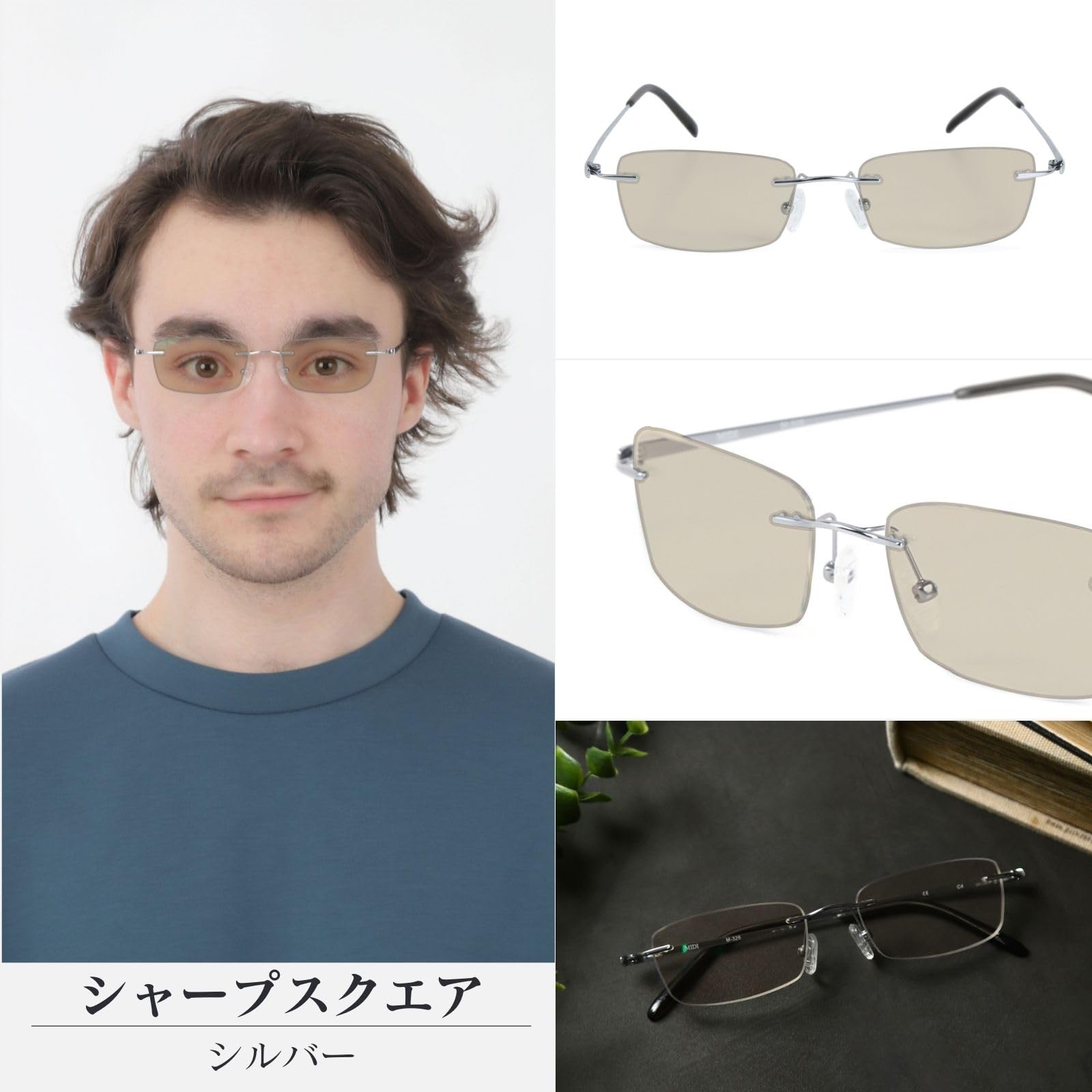 MIDI 【Mサイズ ふつうサイズ】 リムレス 色付きメガネ メガネ 眼鏡