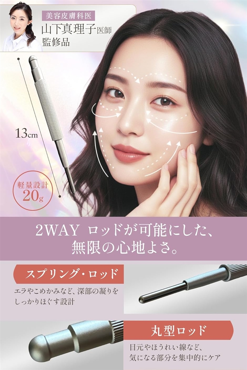 美point x痛みを感じさせない 進化した突先 ペン型 ポインター 筋膜