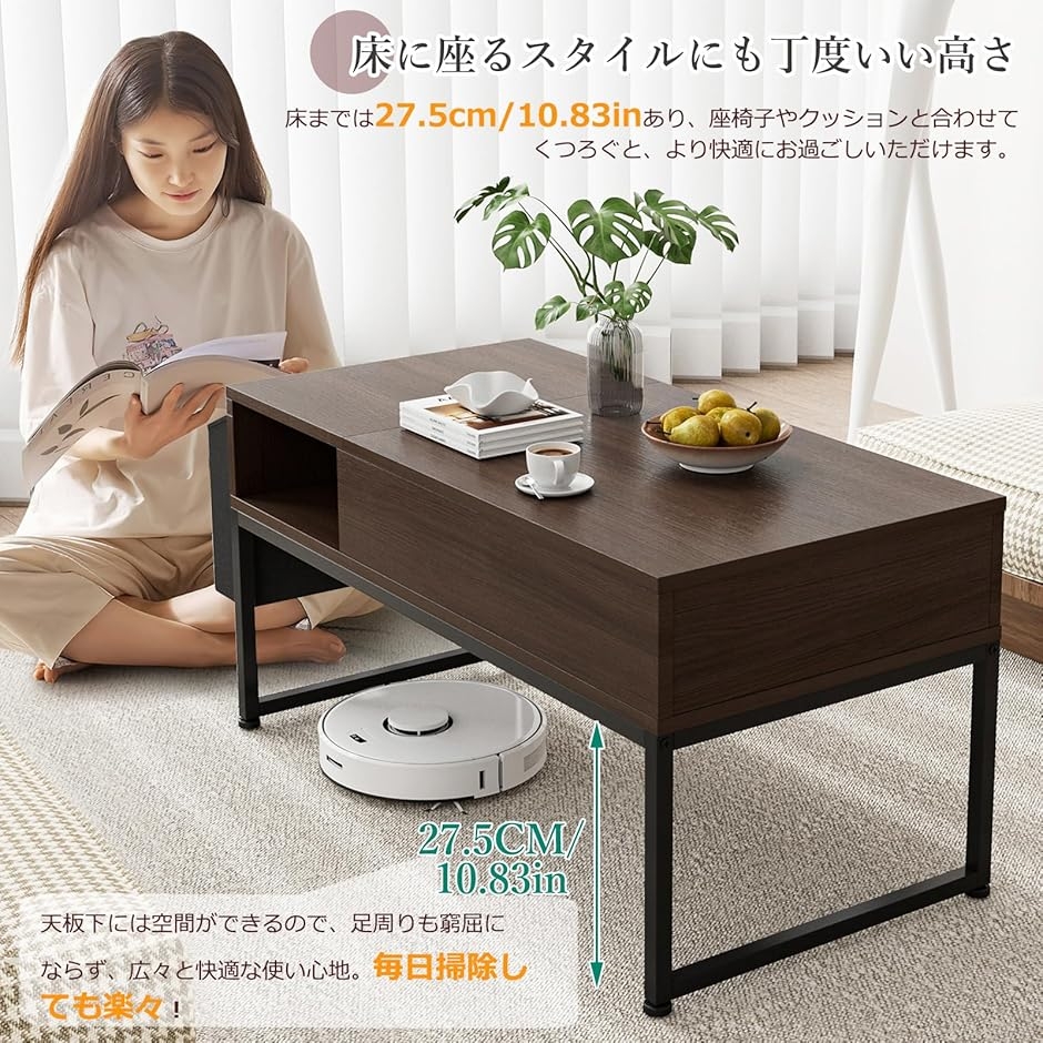 ローテーブル 昇降式 コーヒーテーブル 木製 リフティングテーブル 多