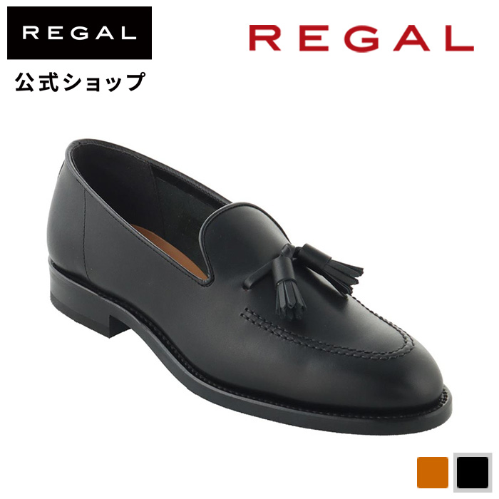 REGAL（リーガル） 公式 REGAL 13GL タッセル ブラック ビジネス