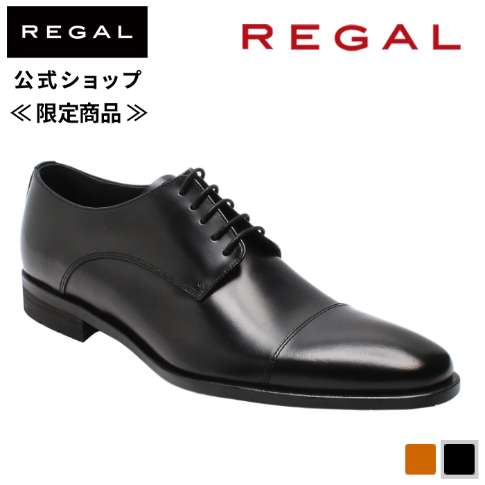 REGAL（リーガル） 公式 REGAL 22GL ローファー ブラック ビジネス