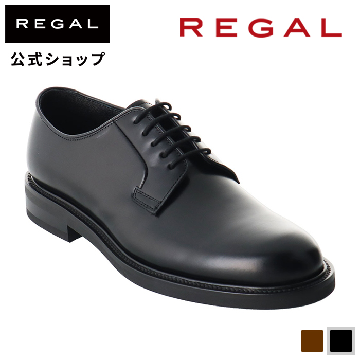 REGAL（リーガル） 公式 セール REGAL 24FL プレーントウ ブラック