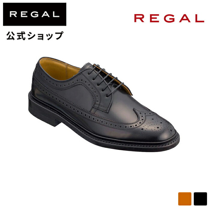 REGAL（リーガル） 公式 REGAL 2589 ウイングチップ ブラック ビジネス