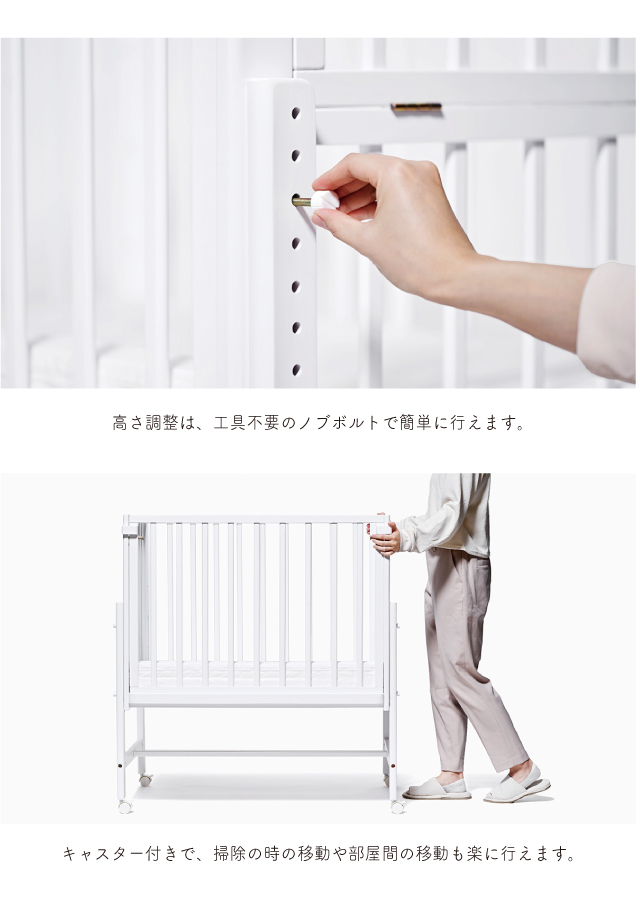 そいねーる ベビーベッド そいねーるミニ soinel mini ナチュラル