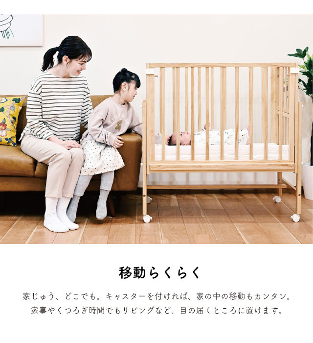 そいねーる ベビーベッド そいねーるミニ soinel mini ナチュラル
