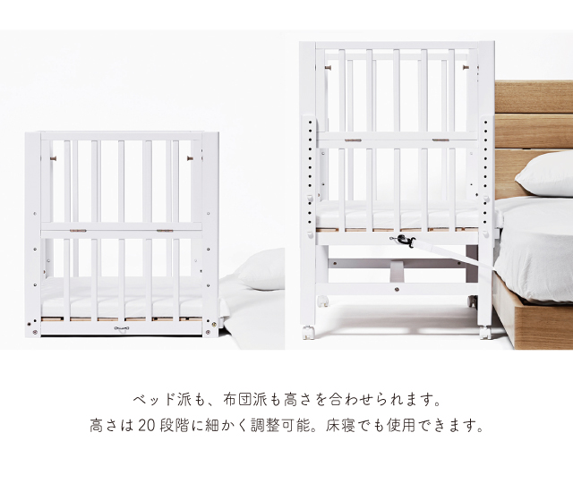 そいねーる ベビーベッド そいねーるミニ soinel mini ナチュラル