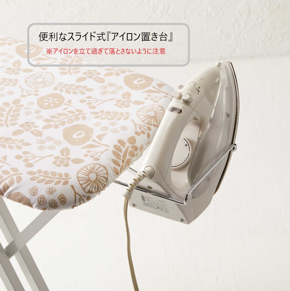 山崎実業 北欧風 暮らしの定番 スタンド式人体型アイロン台 花柄