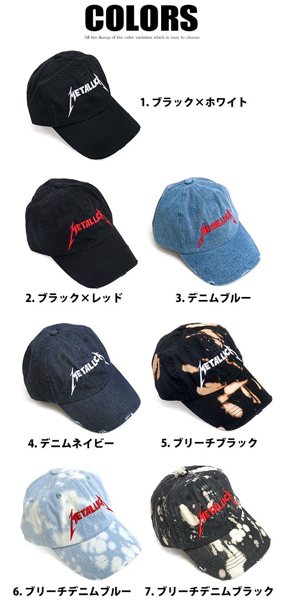 METALLICA キャップ メタリカ 帽子 ロゴ刺繍 ダメージキャップ