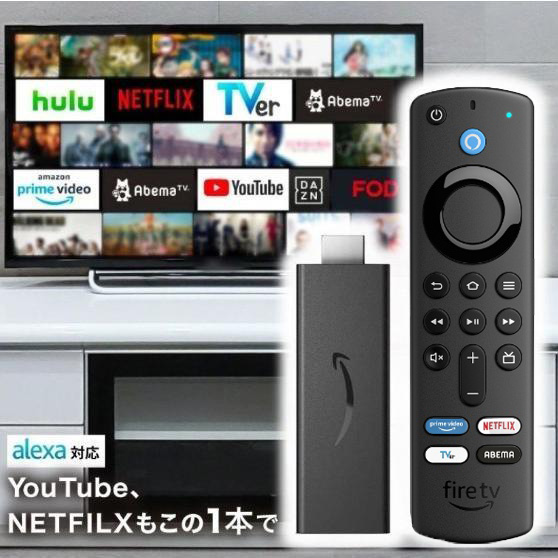 ファイヤースティック tv fire stick HD ファイアースティック