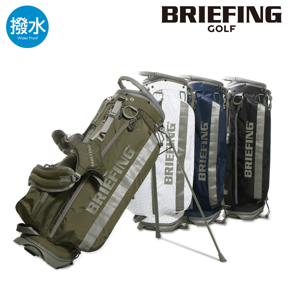 BRIEFING（ブリーフィング） ゴルフ キャディバッグ スタンド型 3.1kg