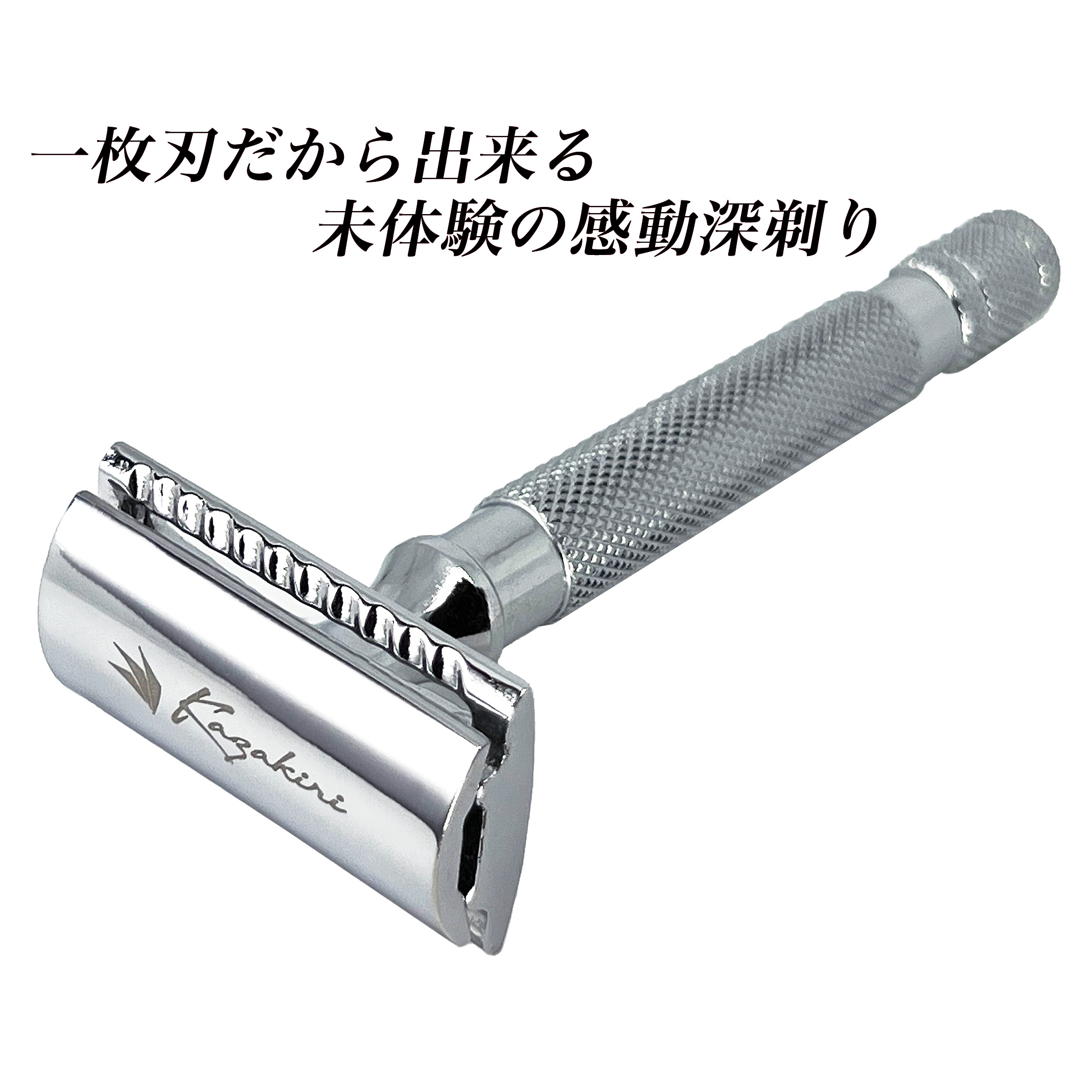 カミソリ メンズ プロ監修 Kazakiri W Plata 替刃20枚付き 顔そり 髭剃