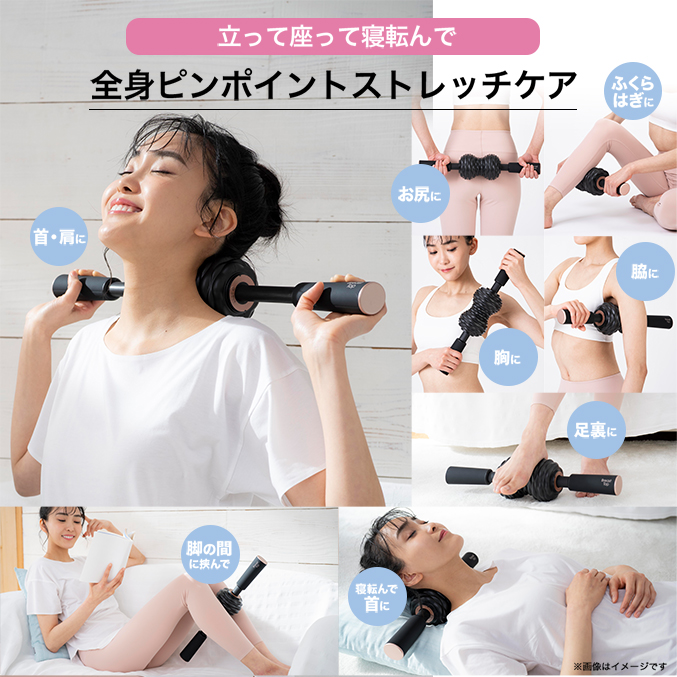 岩崎恭子プロデュース Breast Top パーフェクトローラー 筋膜リリース